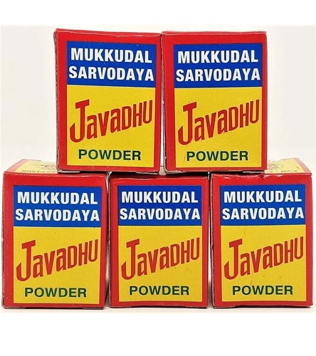 Mukkudal sarvodaya javadhu - mukkudal,