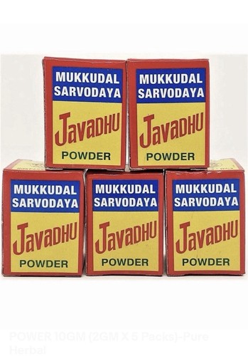 Mukkudal sarvodaya javadhu - mukkudal,