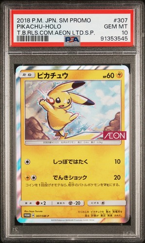 Pokemon 2018 giapponese - , sm