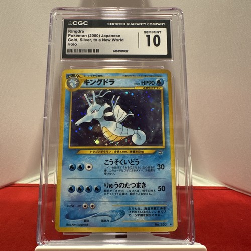 Pokemon 2000 oro giapponese - pokemon,