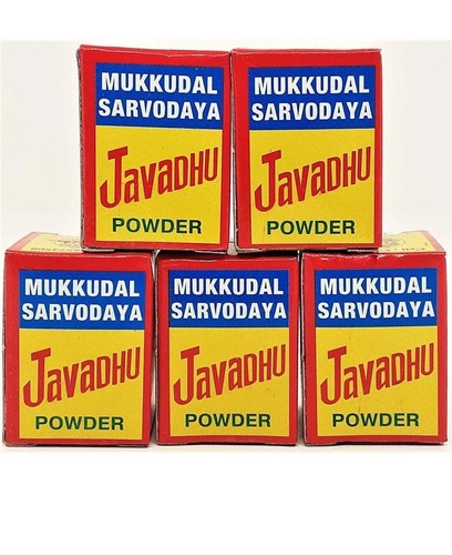 Mukkudal sarvodaya javadhu - sarvodaya,