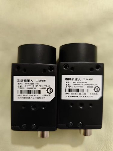 Ca050 10gm hikvision - mv-ca050-10gm,