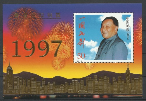 Cina 1997 10gm hong kong - cina, 1997-10gm