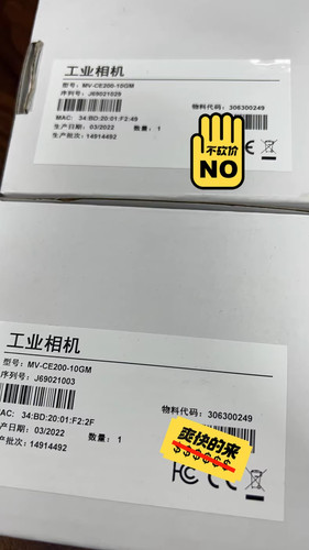 Ce200 10gm nuovissima - mv-ce200-10gm,