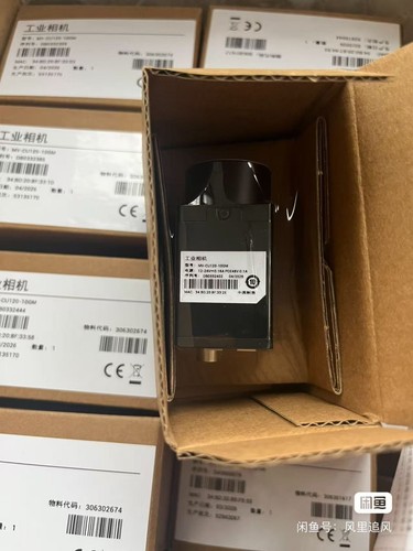 1pz nuovo cu120 - 1pz, mv-cu120-10gm